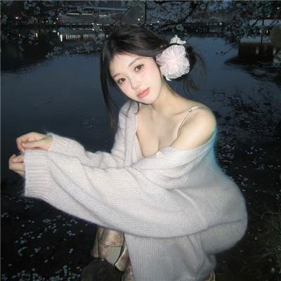 高岭之花